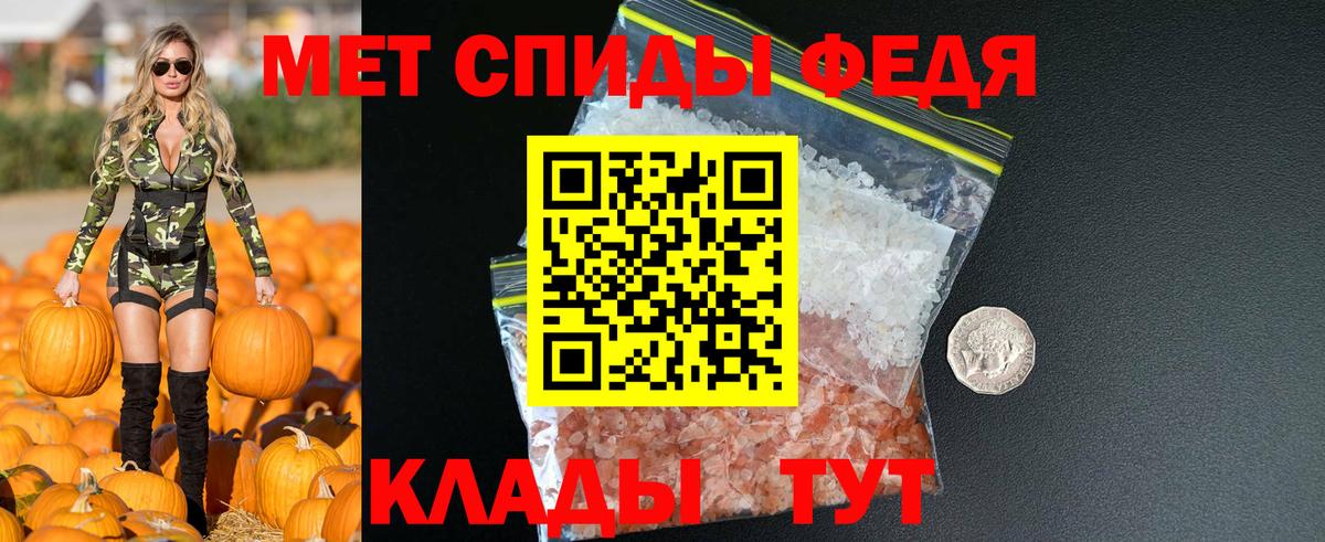 АМФЕТАМИН  АМФ 97%  Вход с VPN  Усинск 
