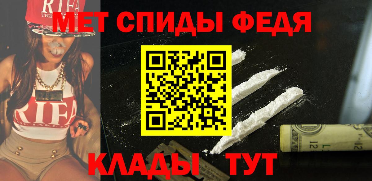 АМФ 97% Усинск