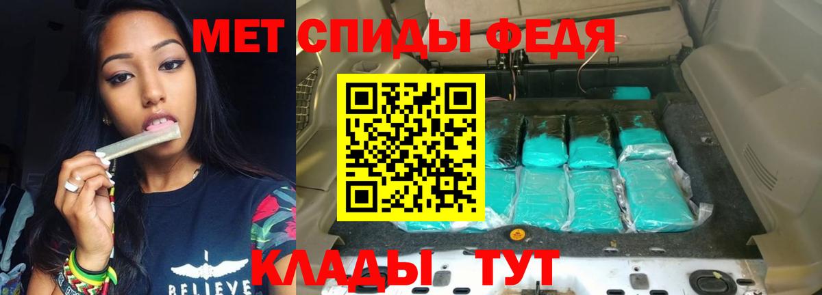 АМФЕТАМИН  Усинск  Amphetamine  АМФ Розовый 