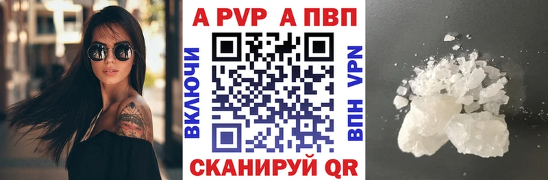 Alfa_PVP Соль Усинск