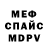 Альфа ПВП мука Tristan Adams