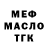 Дистиллят ТГК концентрат Alfia Dakenskaya