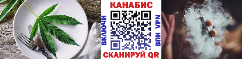 где купить наркоту  Усинск  Печенье с ТГК марихуана 