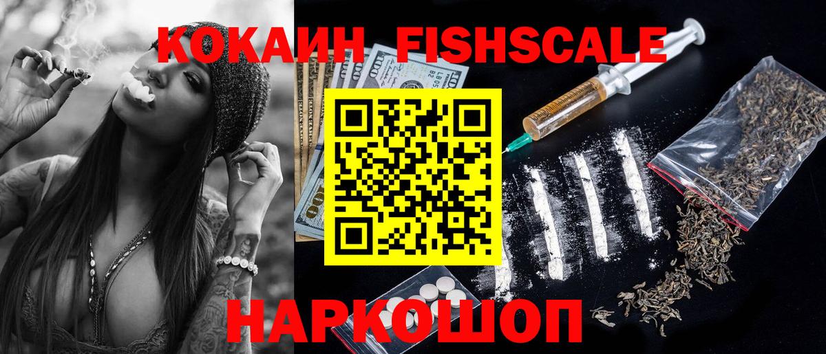 COCAIN 99% Усинск