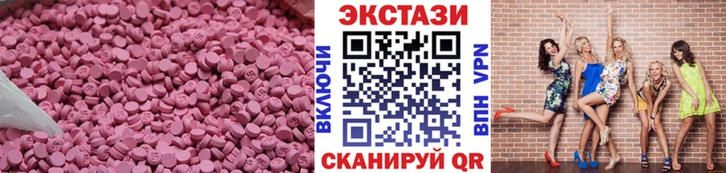 ЭКСТАЗИ 99%  blacksprut зеркало  Усинск 