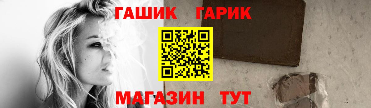 ГАШИШ Premium  Гашиш Ice-O-Lator  хочу наркоту  Вход с VPN  Усинск 