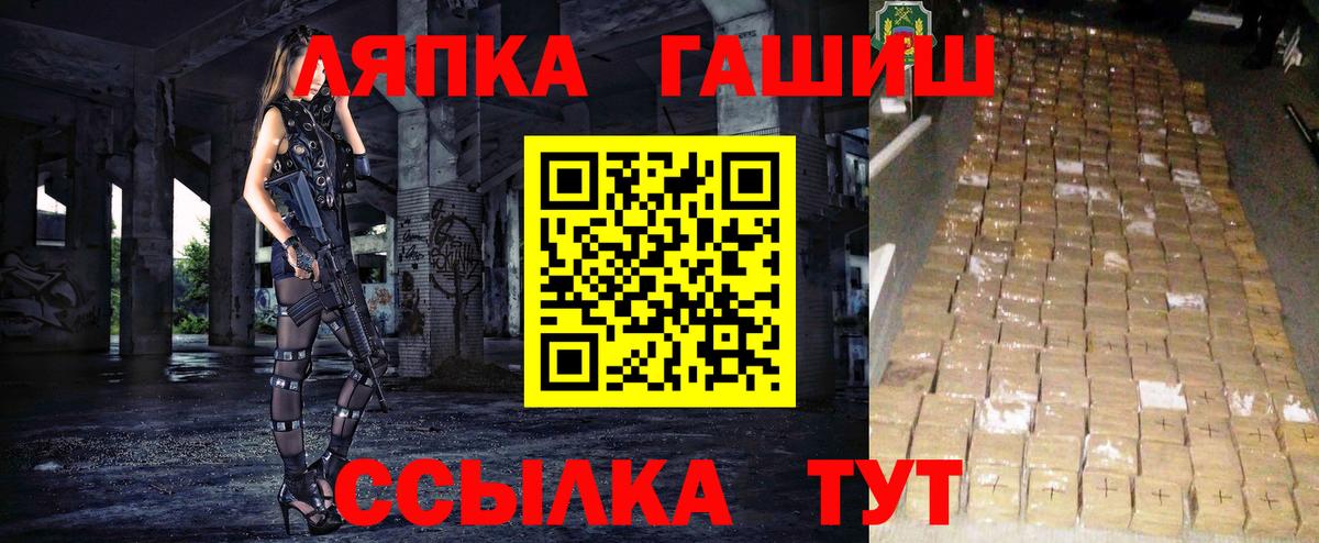 ГАШИШ гашик Усинск