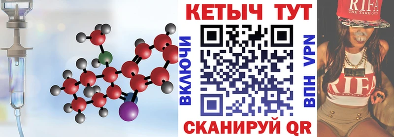 КЕТАМИН ketamine  Усинск 