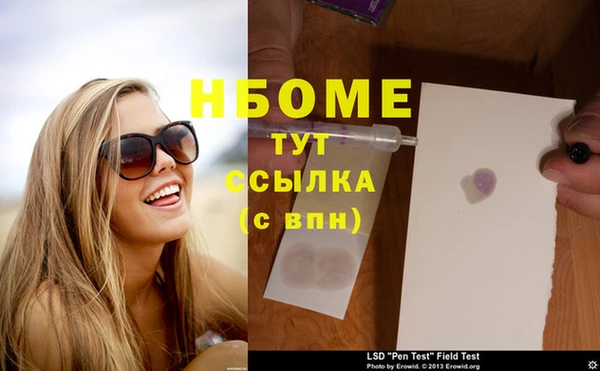 кокаин VHQ Козельск
