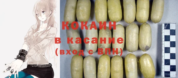 кокаин VHQ Козельск