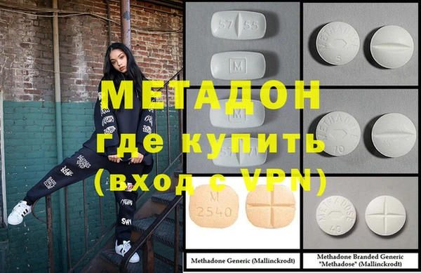 метамфетамин Корсаков