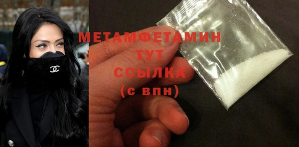метамфетамин Корсаков