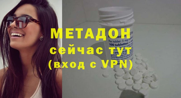 кокаин VHQ Козельск