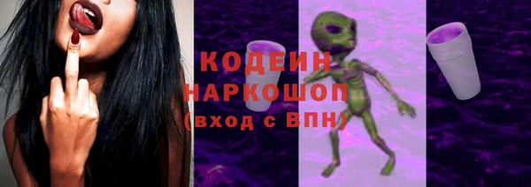 кокаин VHQ Козельск
