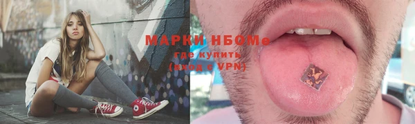 кокаин VHQ Козельск