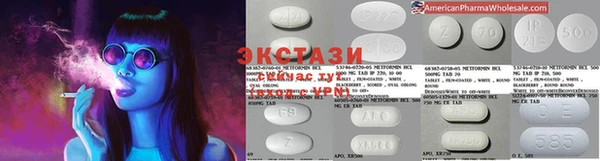 таблы Нефтегорск