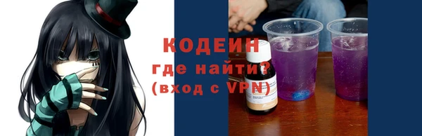 метамфетамин Корсаков