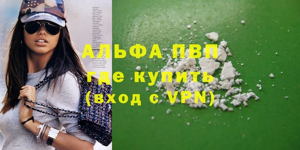 марки lsd Куровское