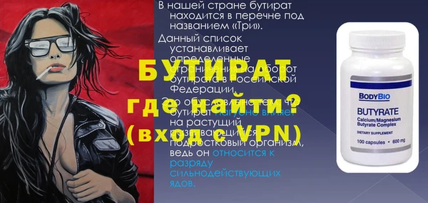 дурь Кодинск