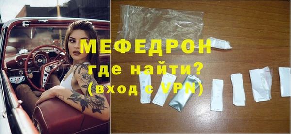 альфа пвп Нефтекумск