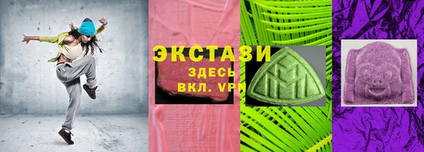метамфетамин Корсаков