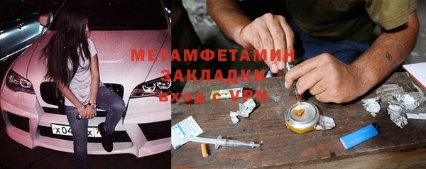 кокаин VHQ Козельск