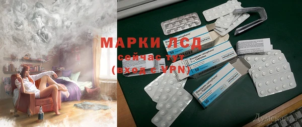 МДМА Семёнов