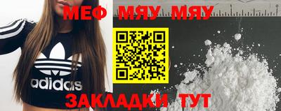 прущая мука Апрелевка