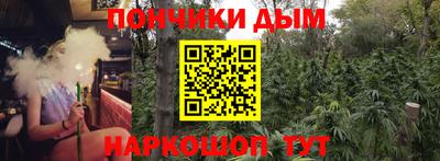 дистиллят марихуана Можайск