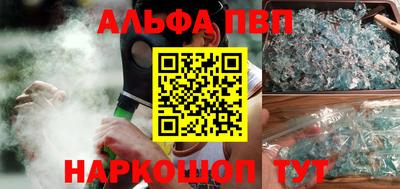 бутик Апшеронск