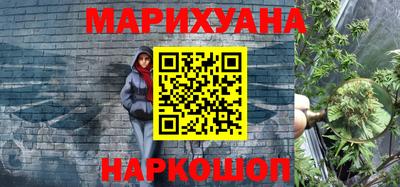 марихуана Можга