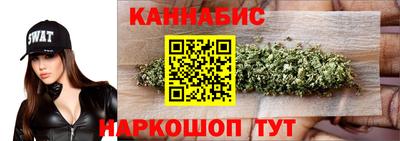 марихуана Можга