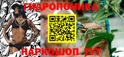 бутик Апшеронск