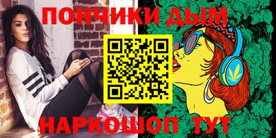 дистиллят марихуана Можайск