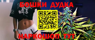 марихуана Можга