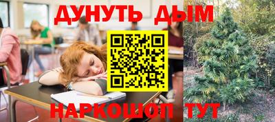 марихуана Можга