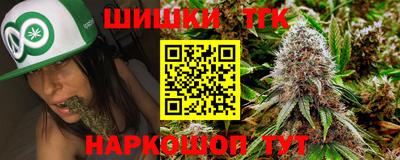 марихуана Можга
