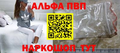 дистиллят марихуана Можайск