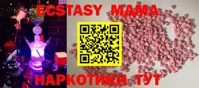 марихуана Можга
