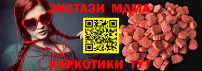 марихуана Можга