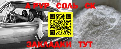 крисы Новокубанск