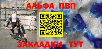 бутик Апшеронск