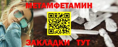 метадон Моздок