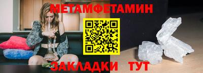 марихуана Можга