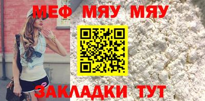 метадон Моздок