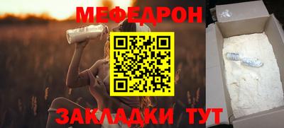 метадон Моздок
