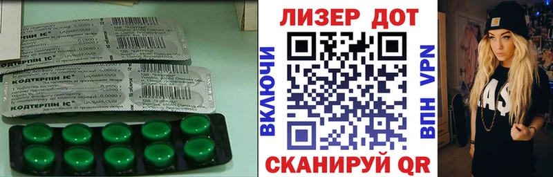 ЛСД экстази кислота Усинск