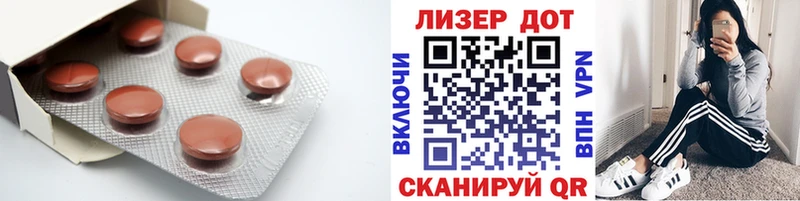 Лсд 25 экстази ecstasy  гидра зеркало  Усинск  где купить наркоту 