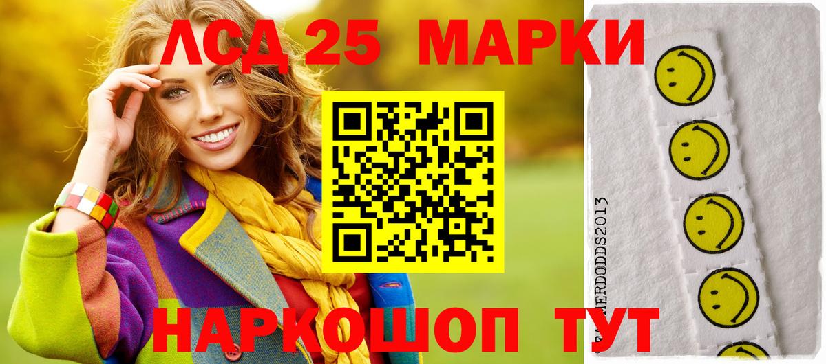 LSD-25 экстази ecstasy  Вход с VPN  Усинск  Лсд 25 экстази кислота 