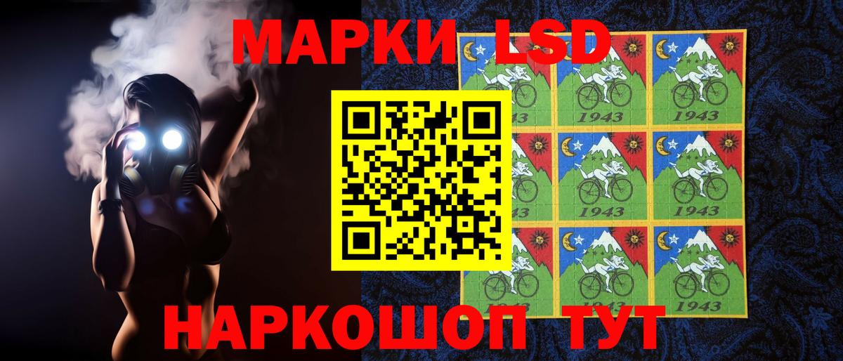 Лсд 25 экстази кислота Усинск